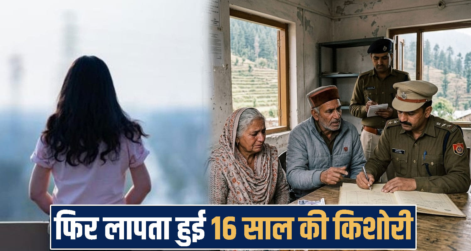 Himachal Pradesh News