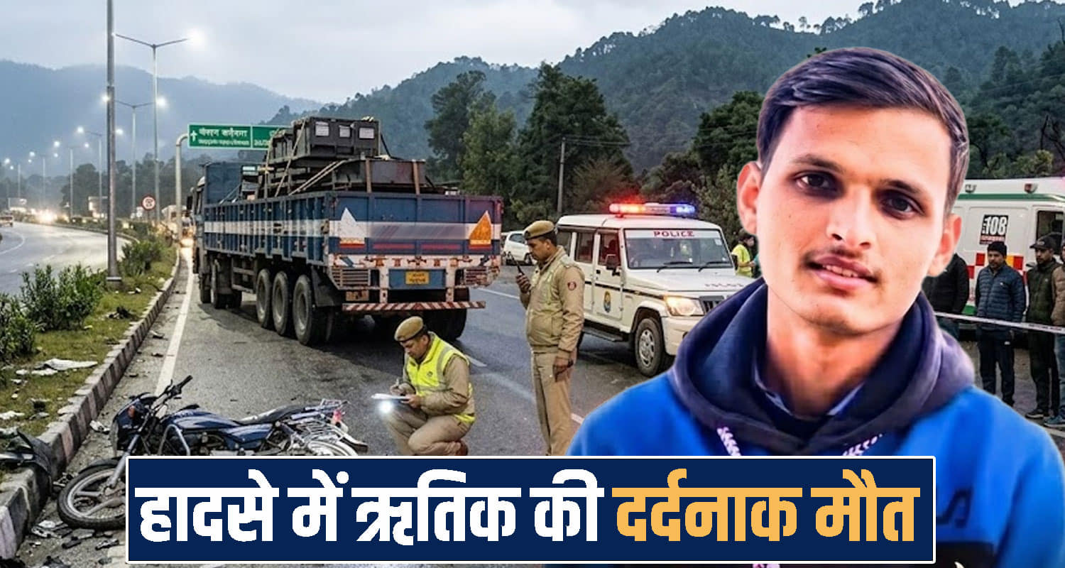 himachal Paonta Sahib news 