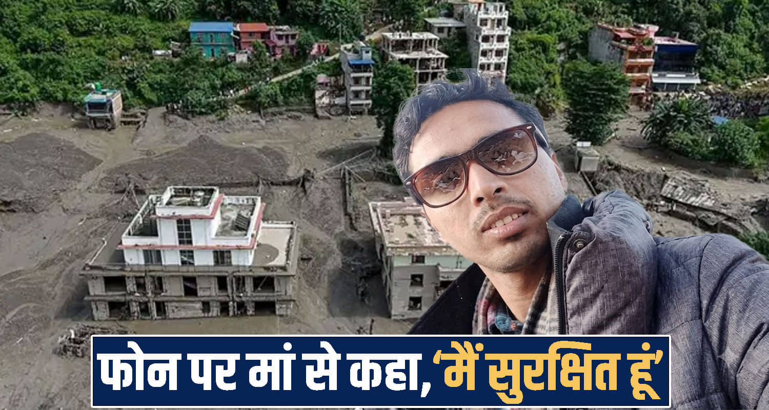 Nepal Flood himachal one man 