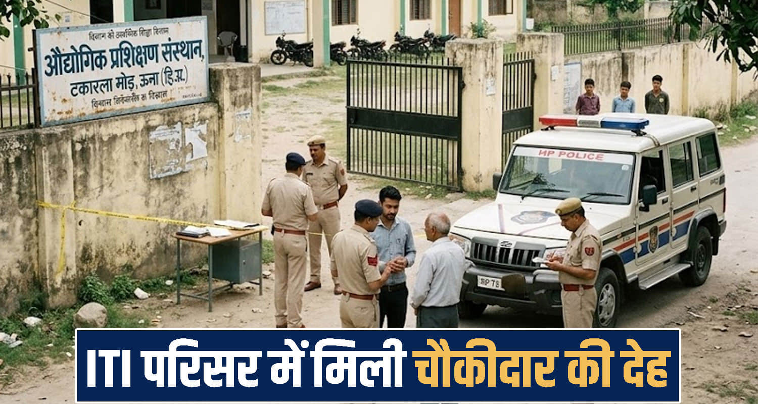 himachal una news