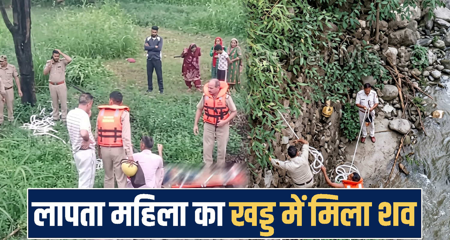 himachal kangra news
