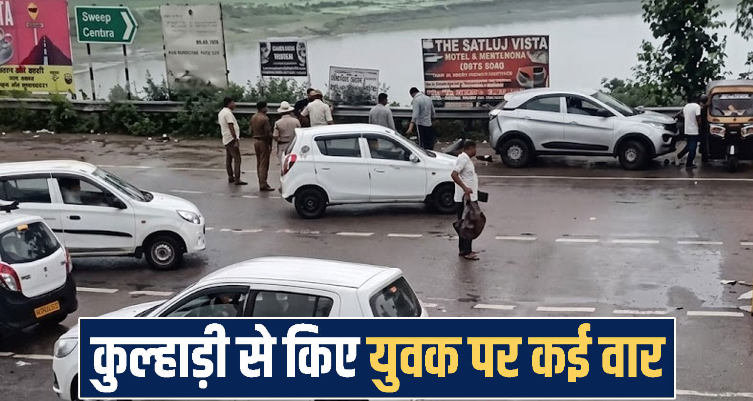 himachal news 