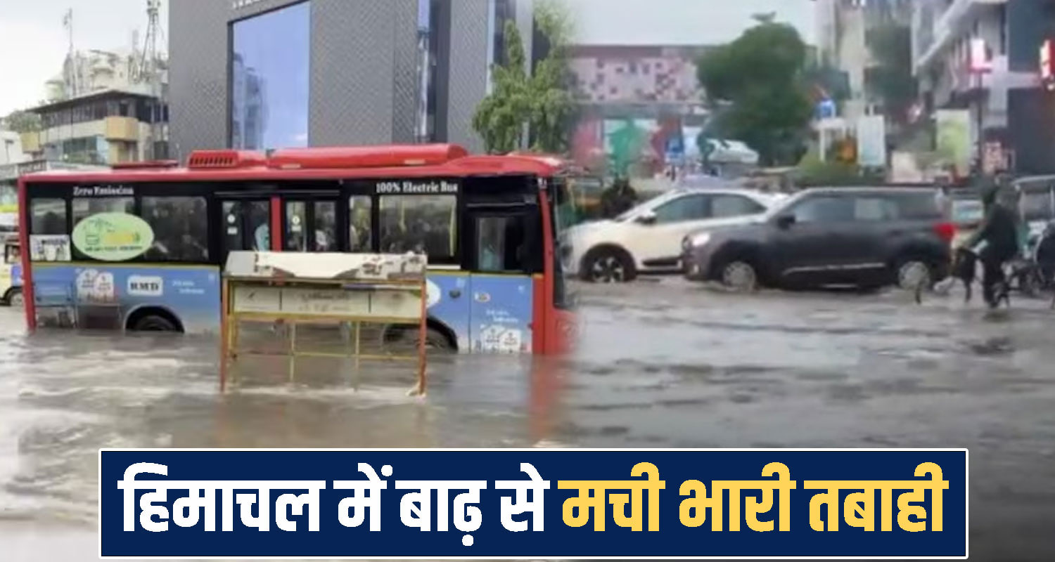 Himachal Pradesh News