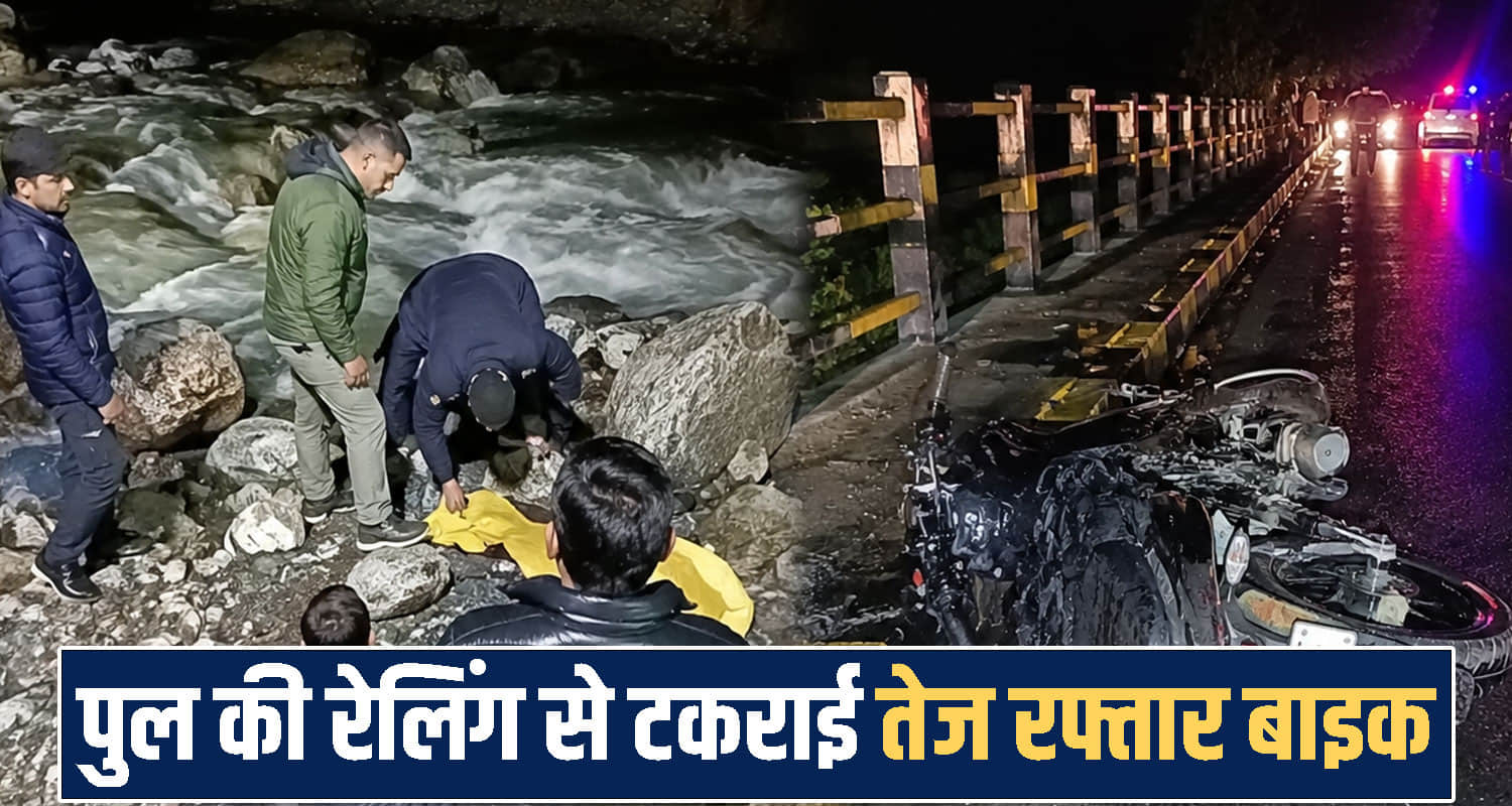 Himachal news