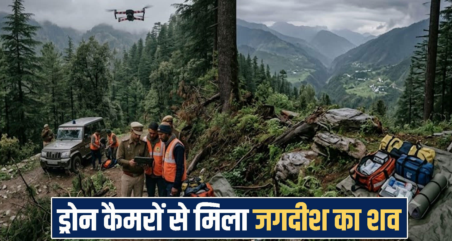 Himachal Pradesh news