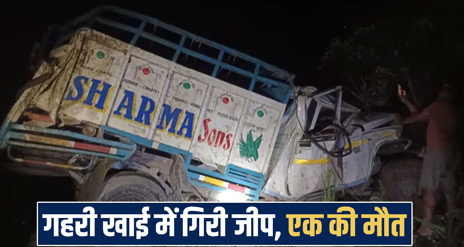 himachal mandi news