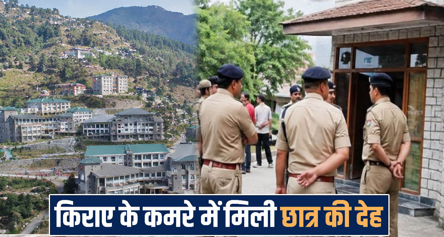 Himachal Pradesh news