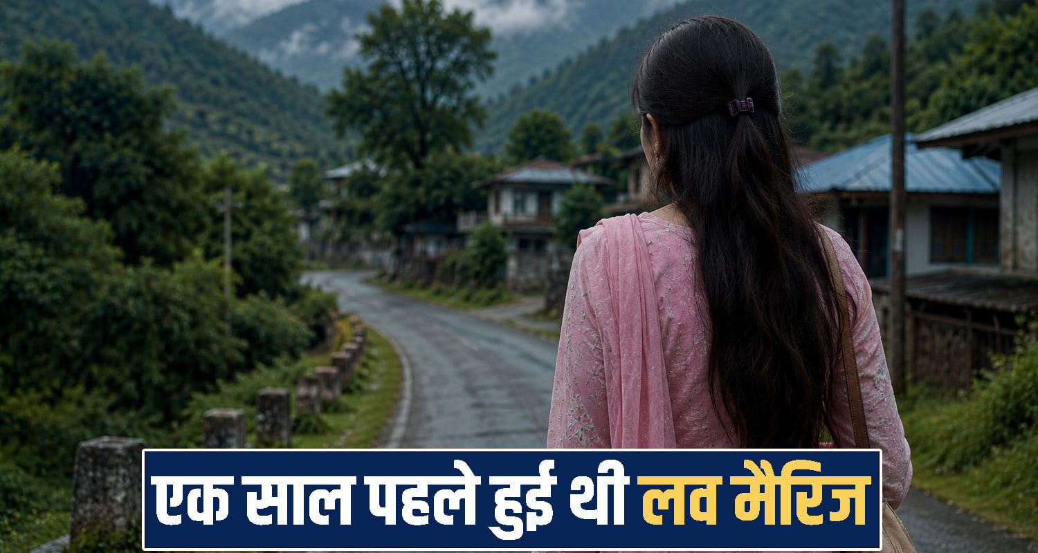 Baijnath News