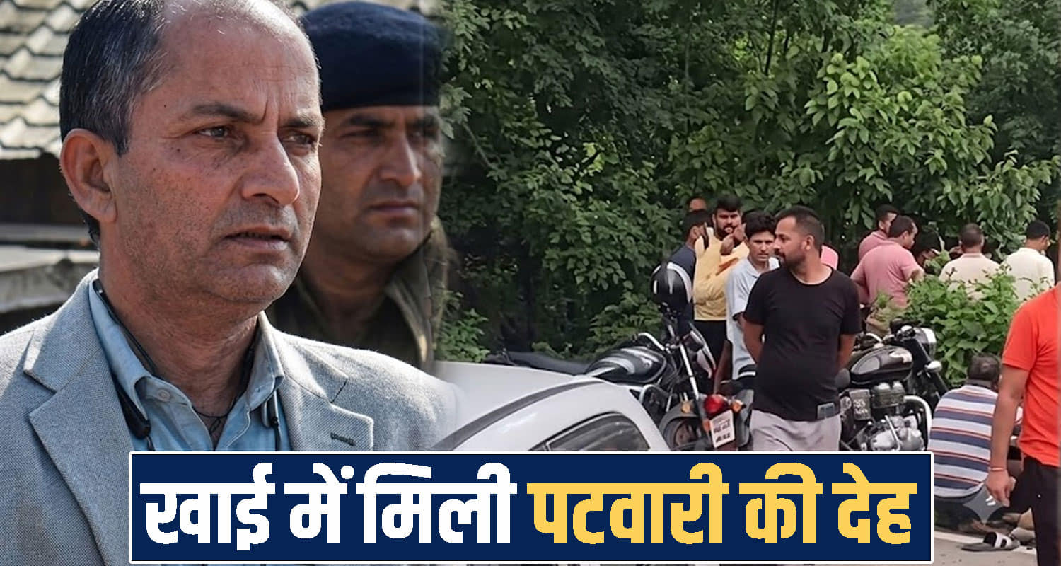 himachal kangra news
