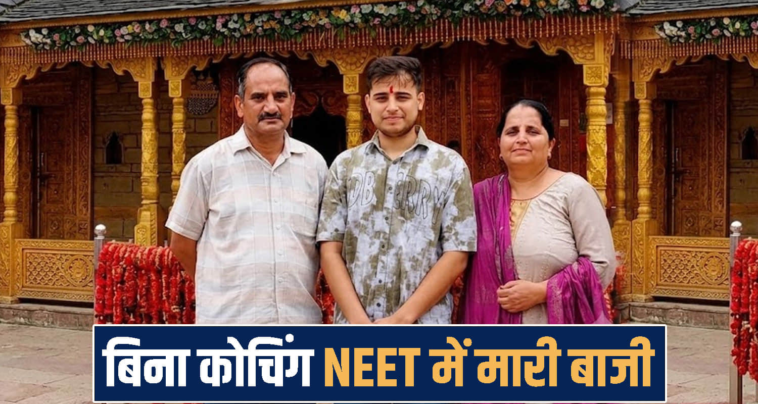 NEET 2026 Mayank Sharma