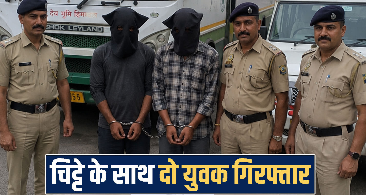 himachal Drug Smuggling news