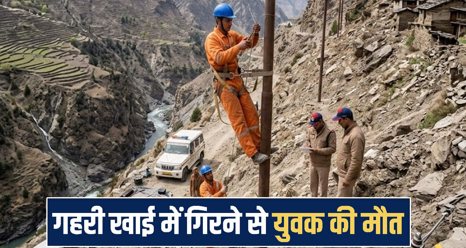 Pangi Valley news 