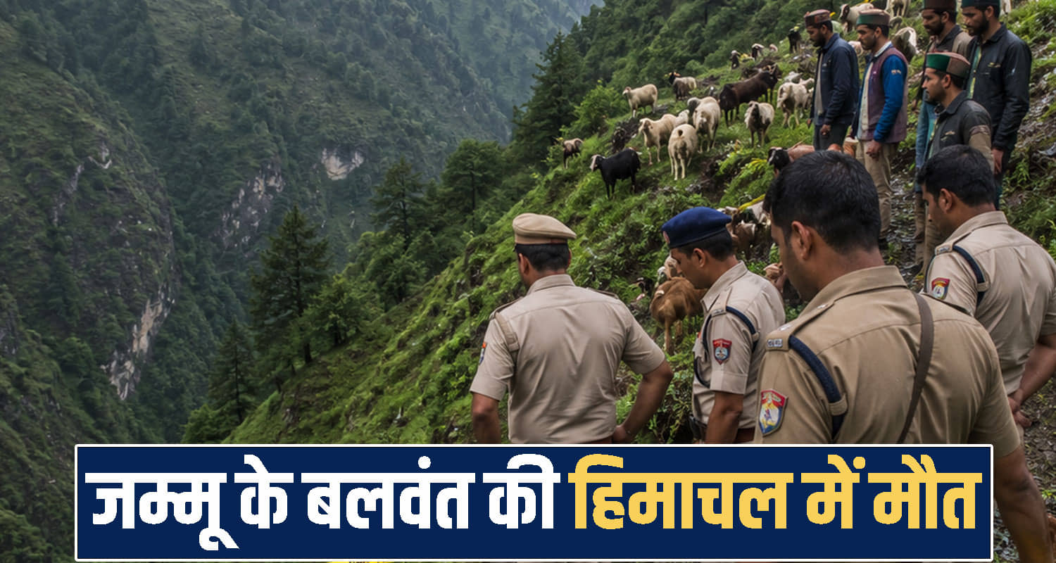 Himachal Pradesh News