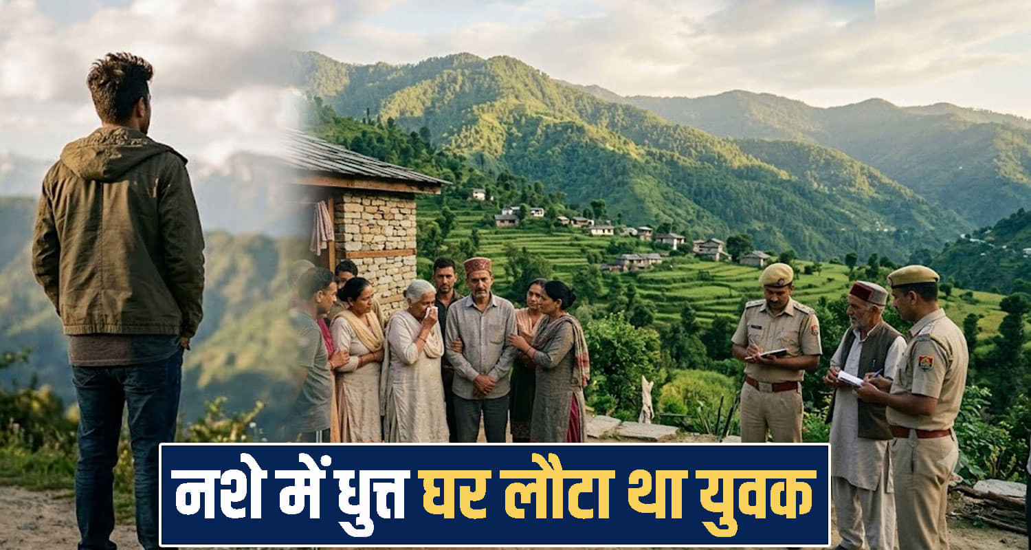 Sirmaur News