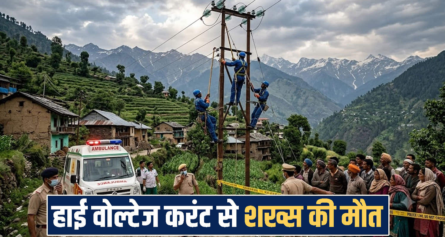 Himachal Pradesh News