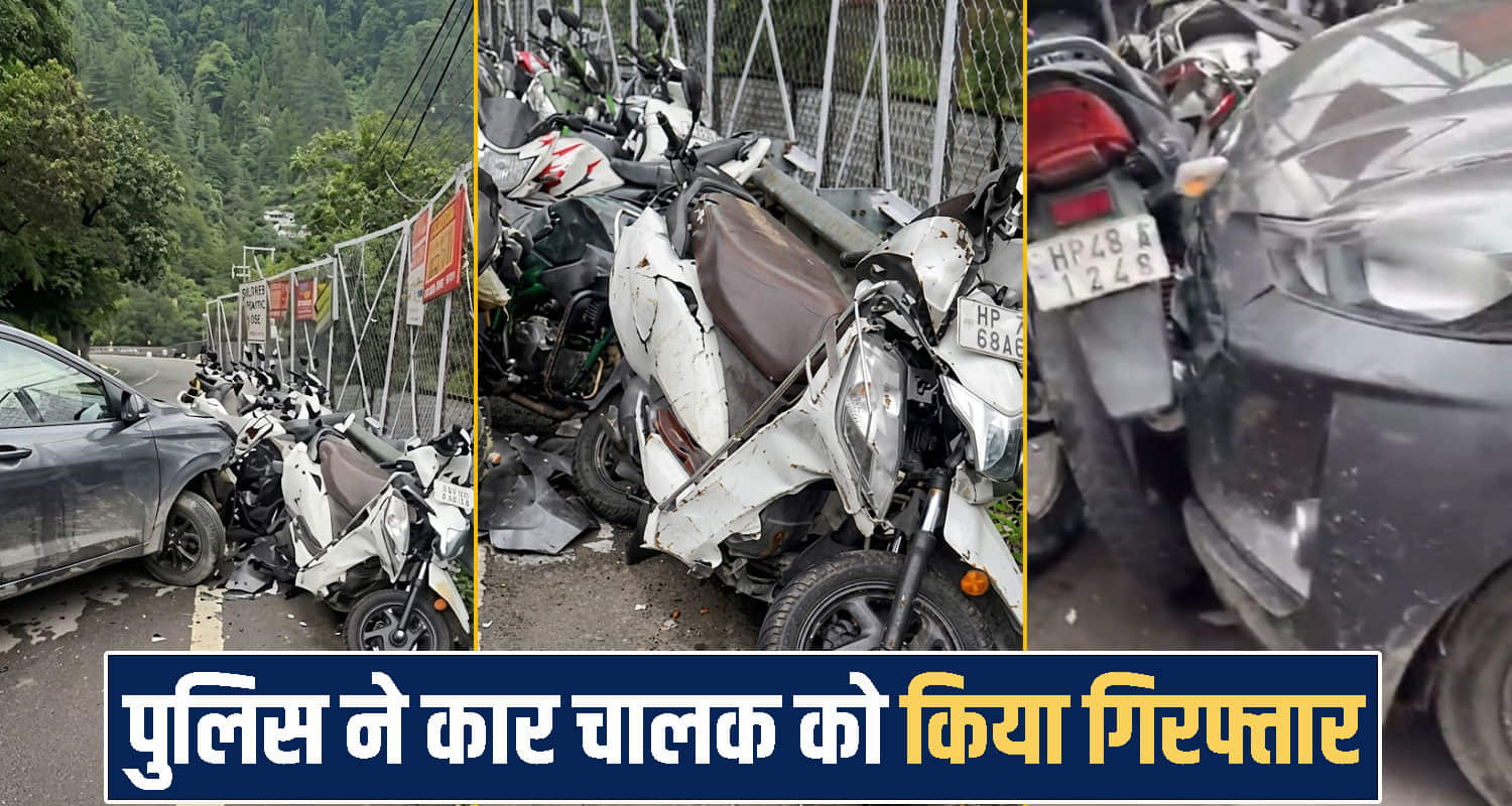 himachal news 