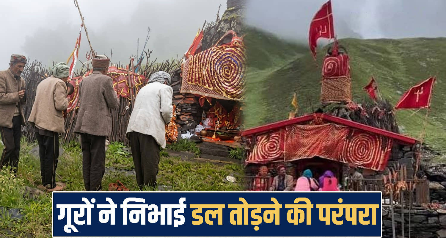 himachal chamba Chanju Khundi Marali