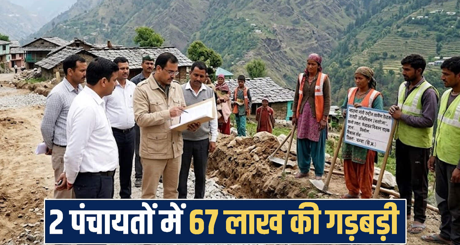 Himachal Pradesh news 
