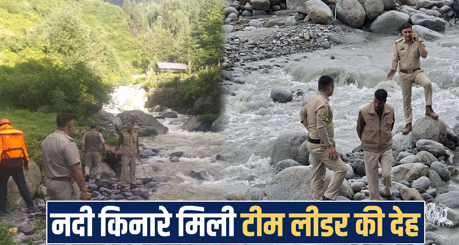 Manali Trekking news 