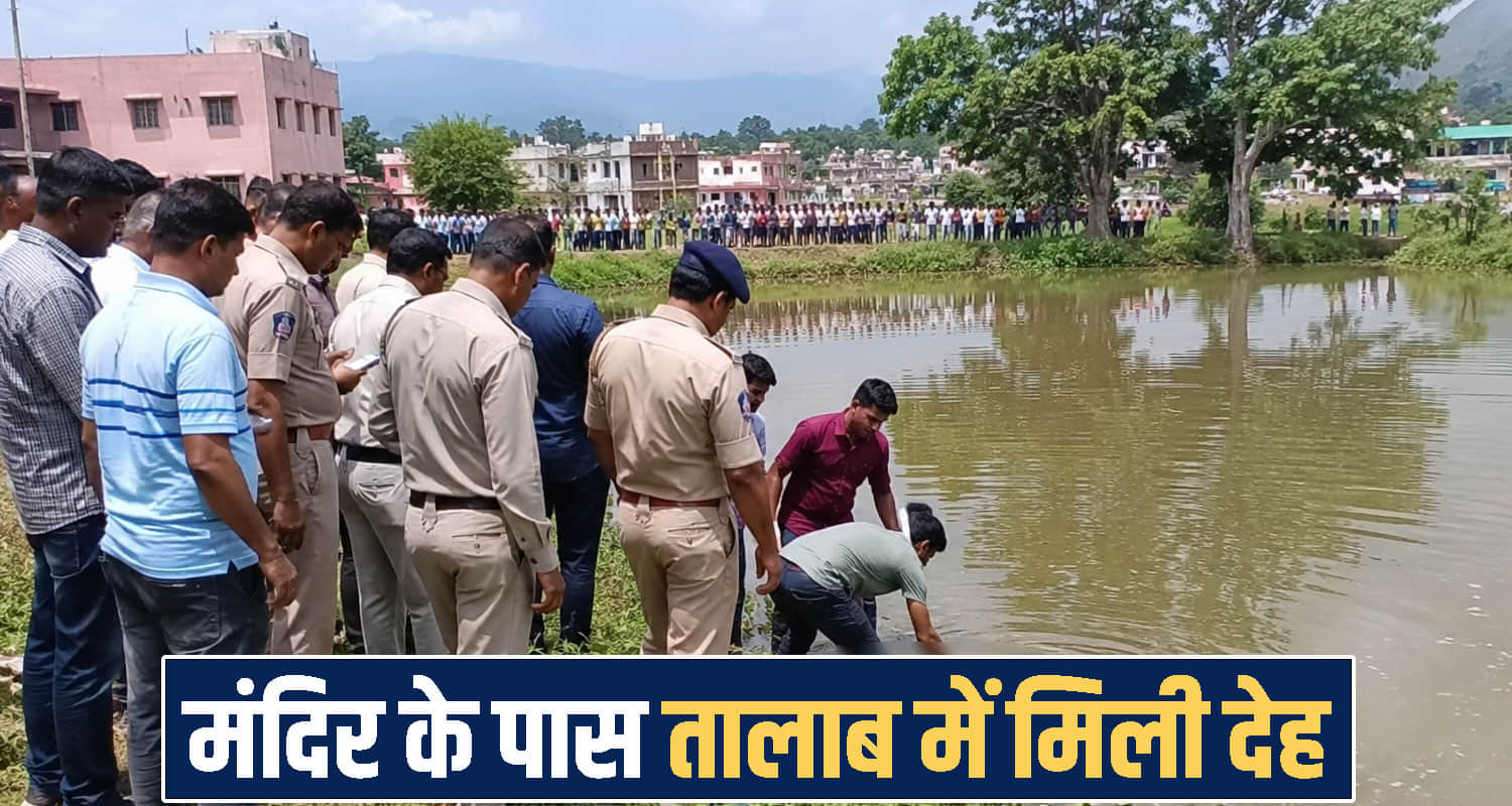himachal news 