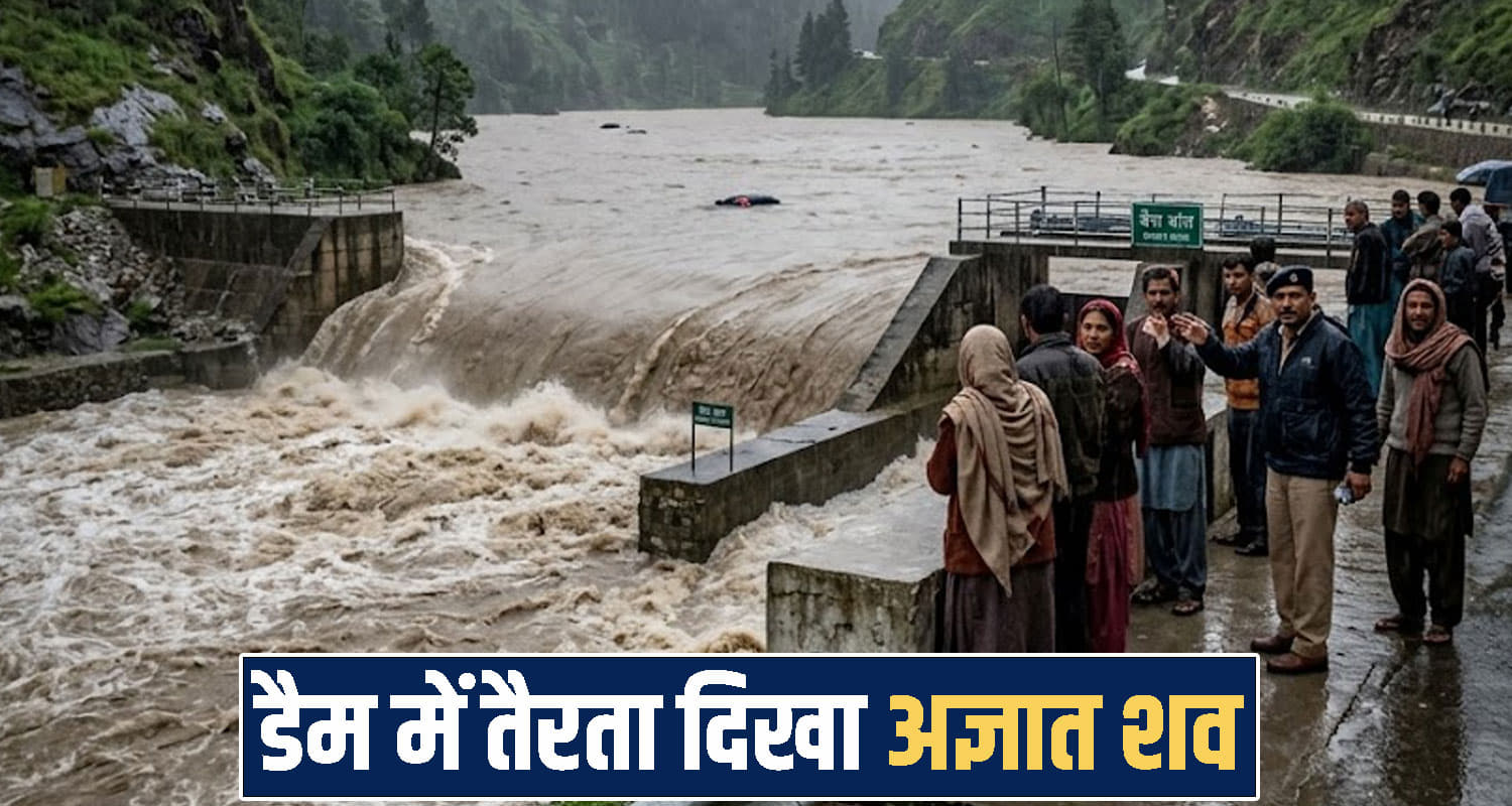 Himachal Pradesh news 