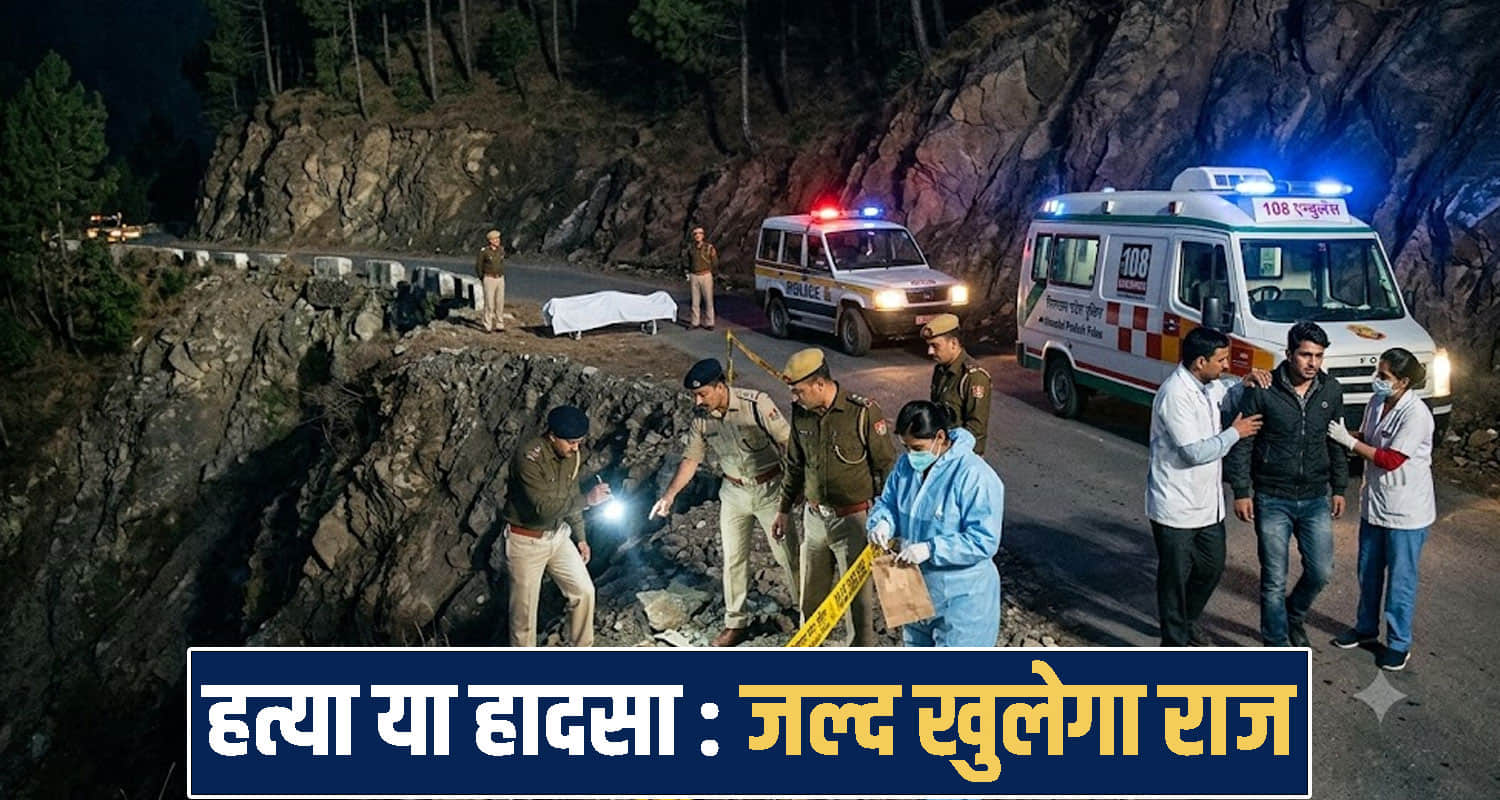 Himachal Pradesh solan News