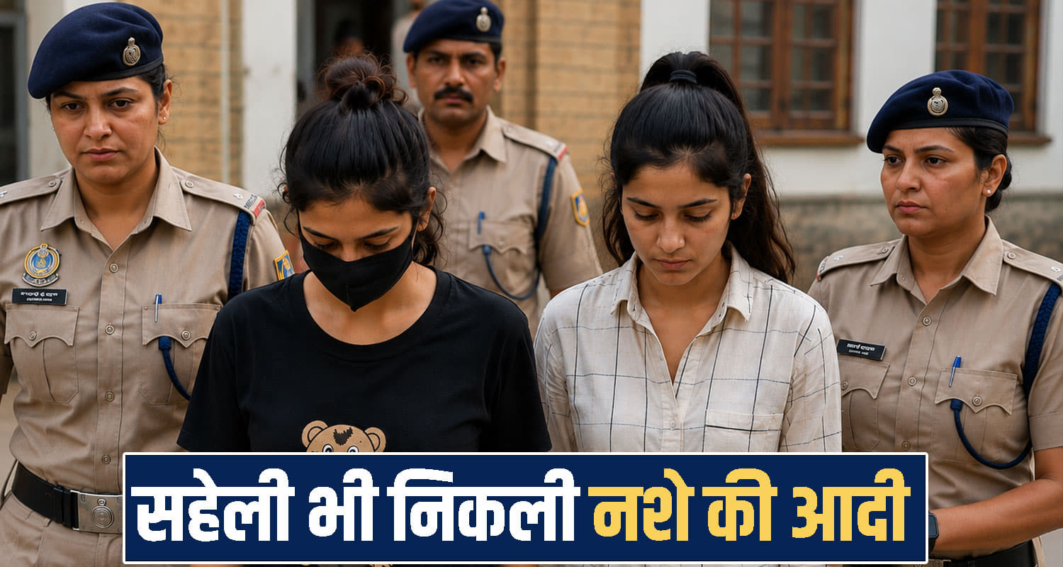 Hamirpur Crime News