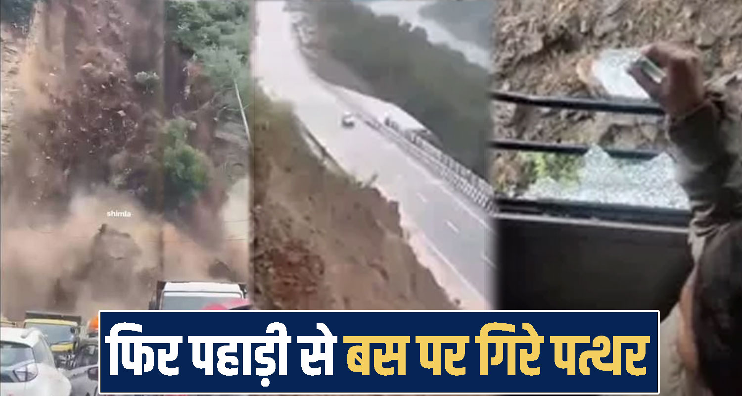 Pathankot Mandi NH