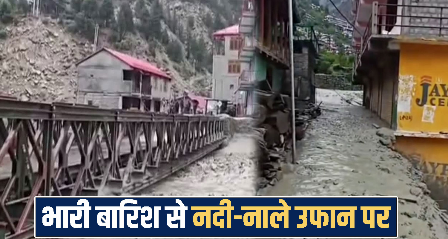 Himachal Pradesh Heavy Rain