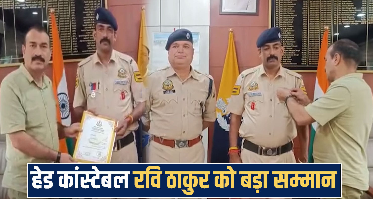 Hamirpur Police news 