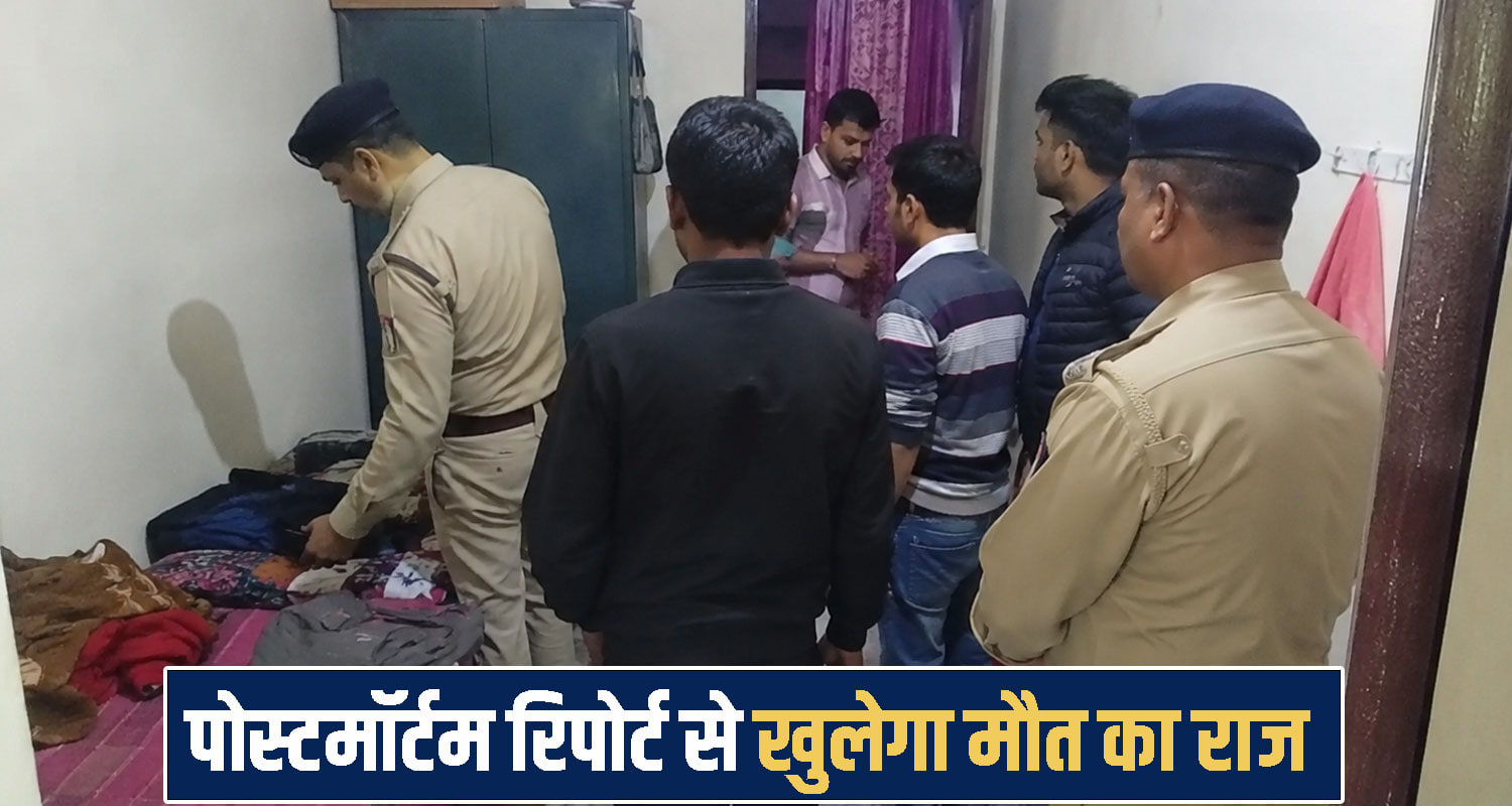 himachal mandi Electricity Department one man no more 