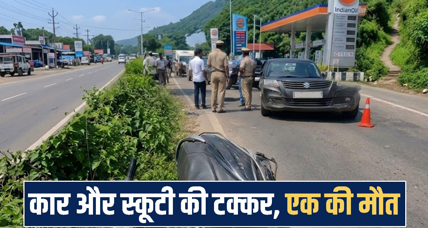 himachal una news 