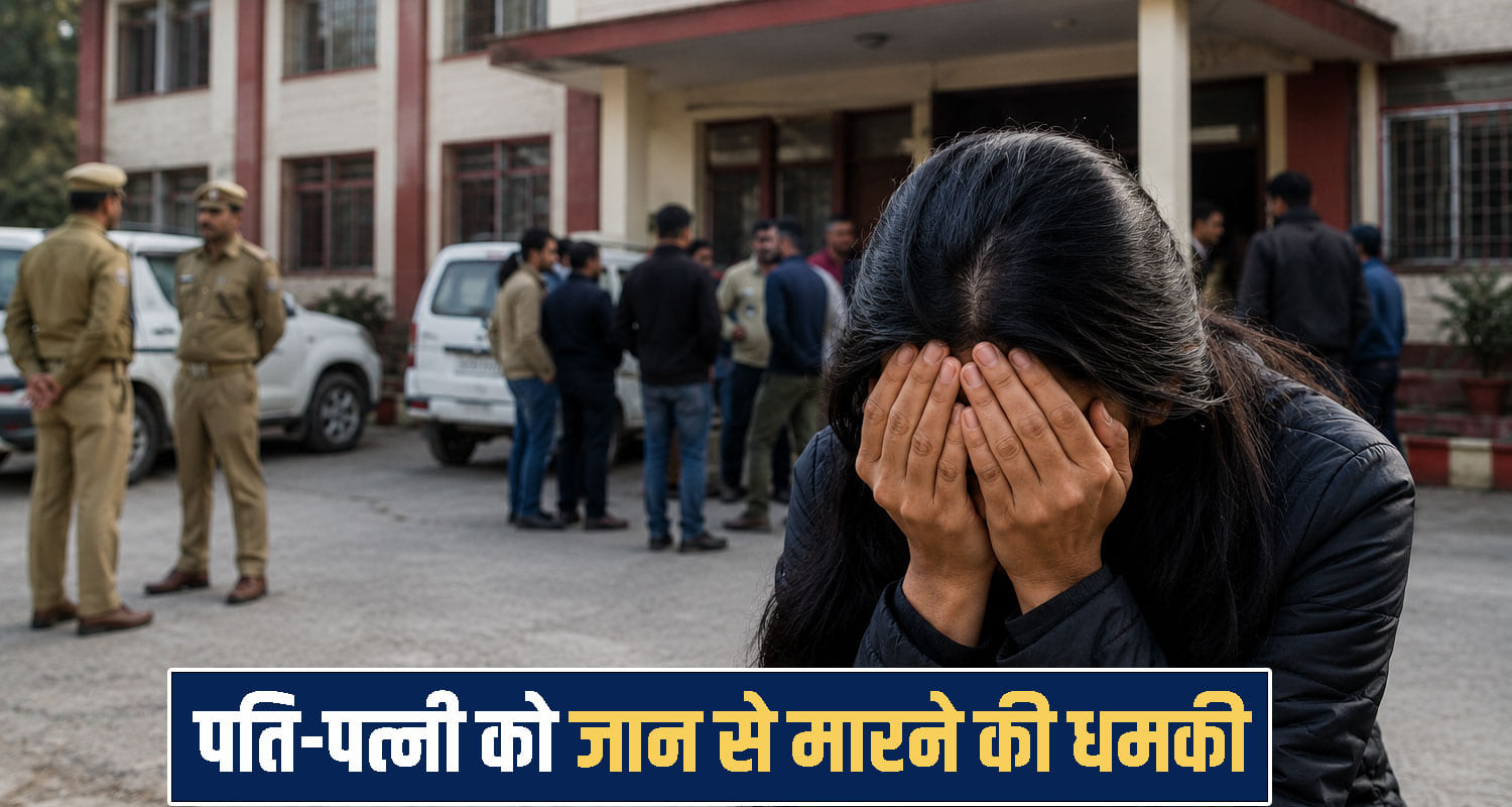 himachal Female Employee