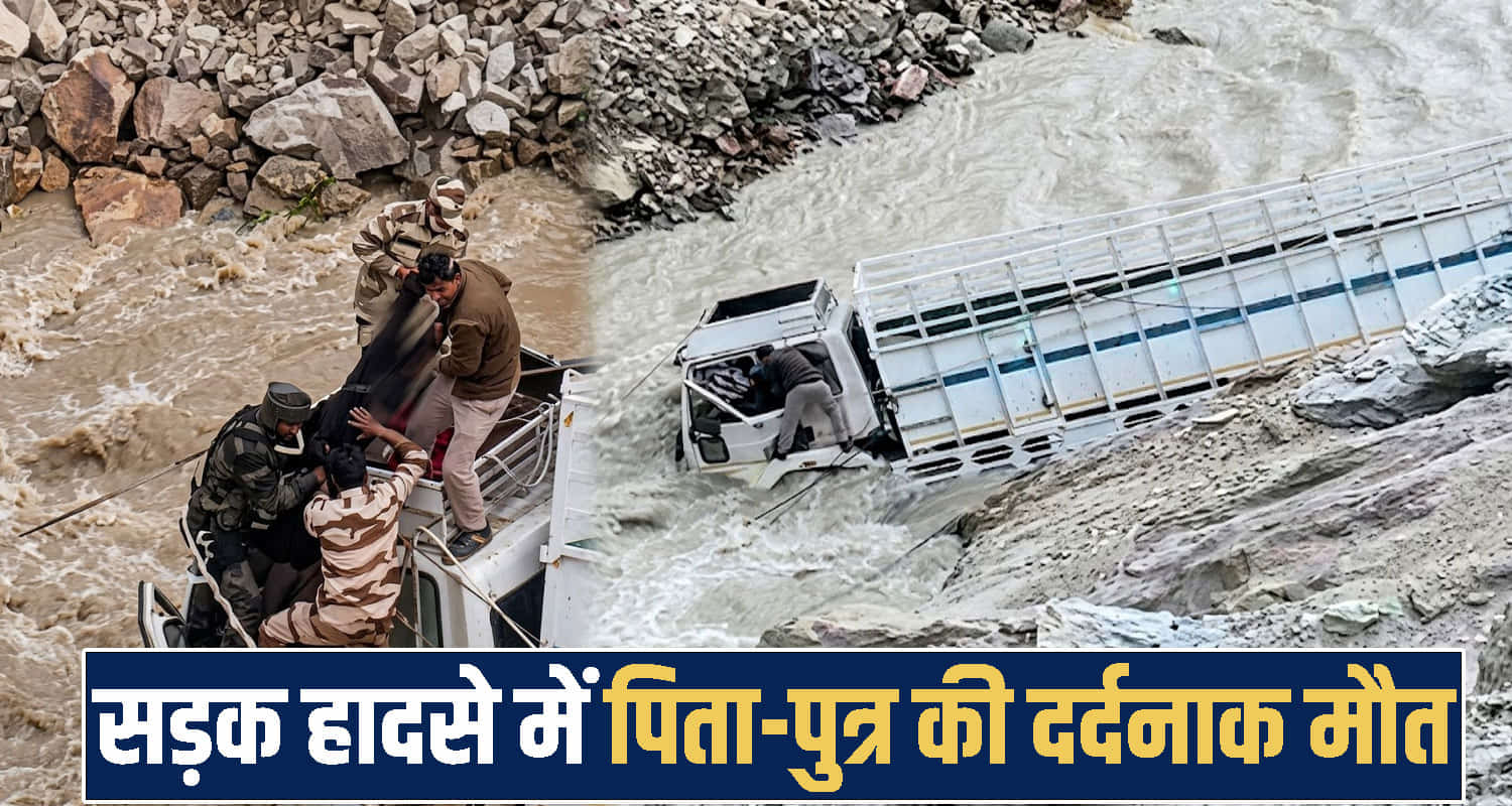 Lahaul Spiti News