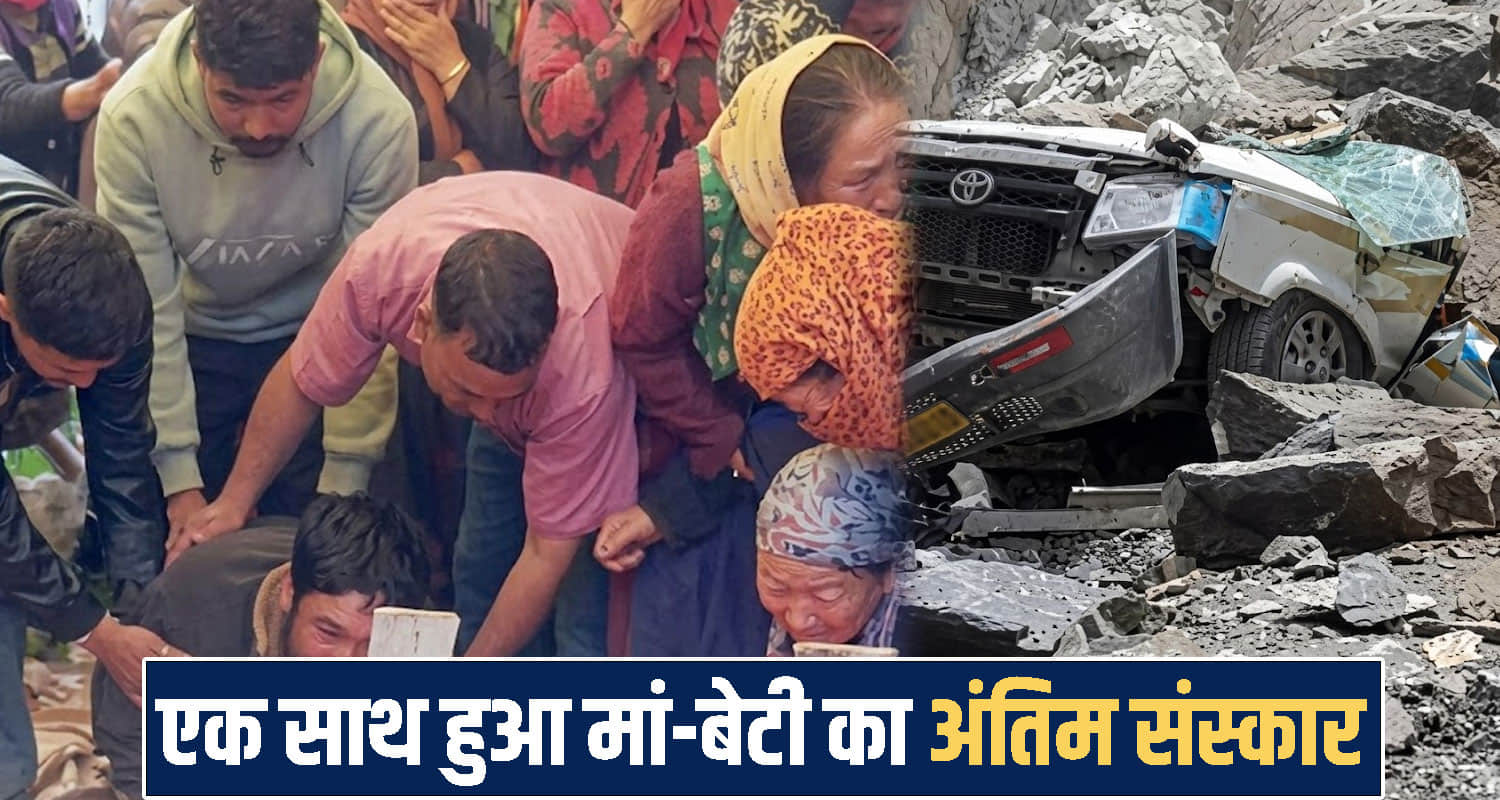 Lahaul Pangi Landslide
