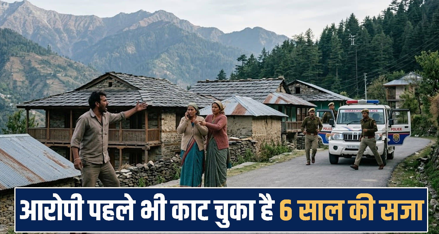 Himachal Pradesh news