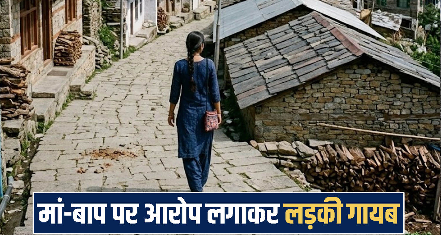 Sirmaur News