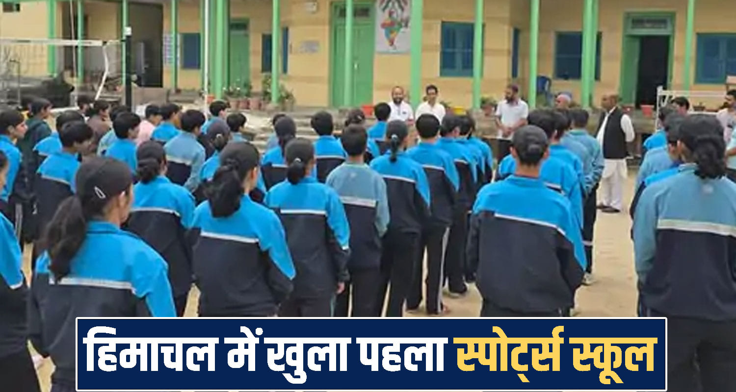 Himachal Pradesh news