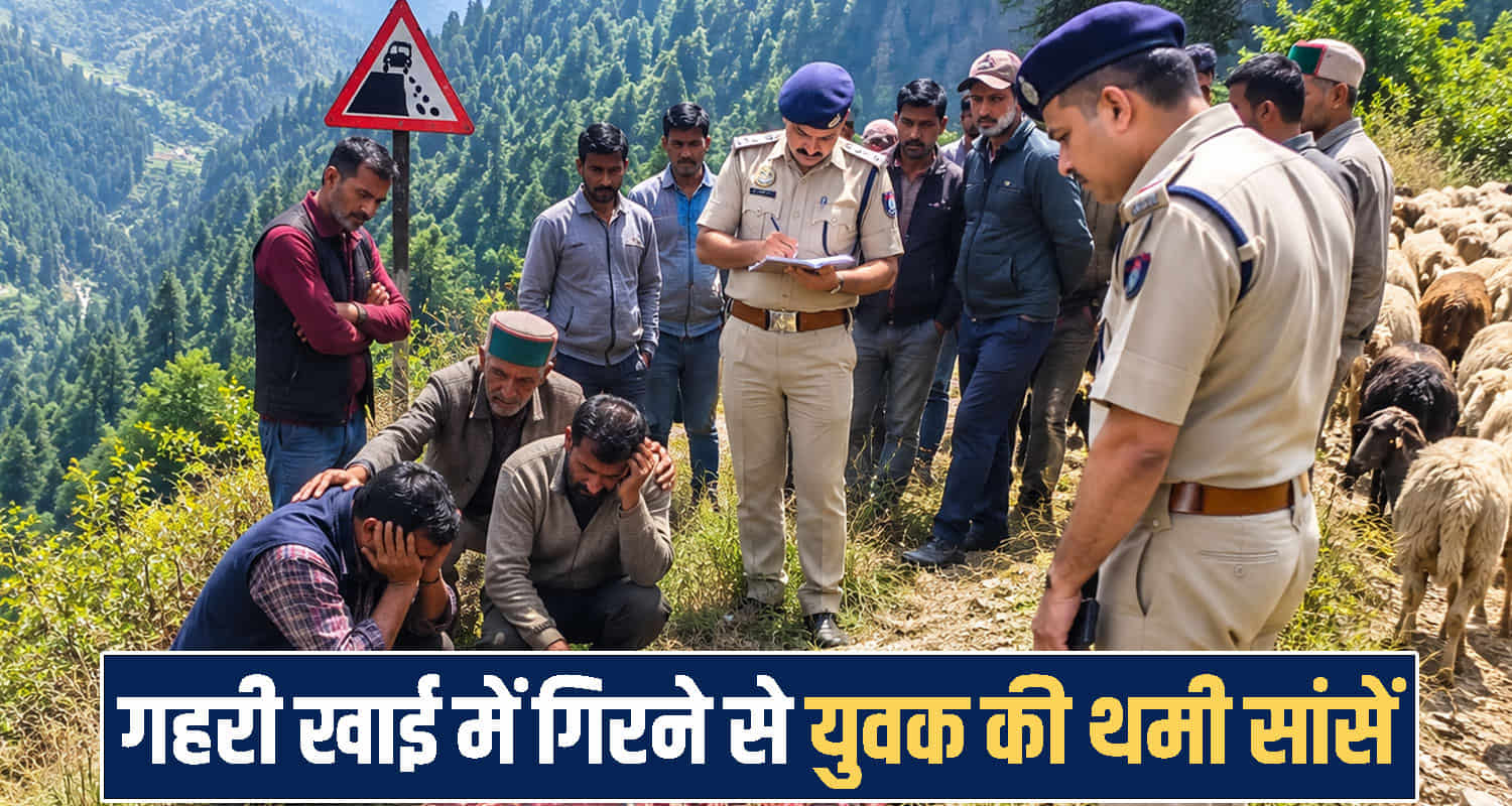 Himachal Pradesh News