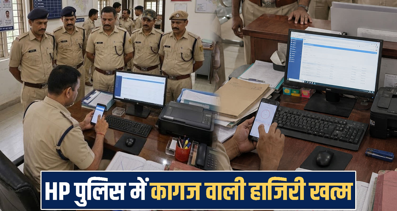 Himachal Police news