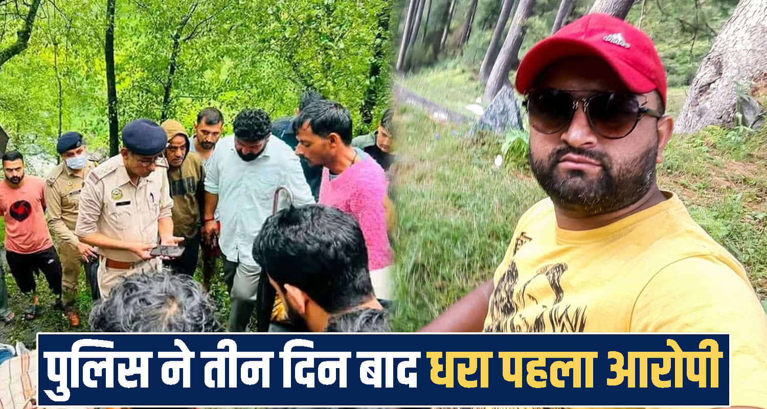 himachal chamba news 