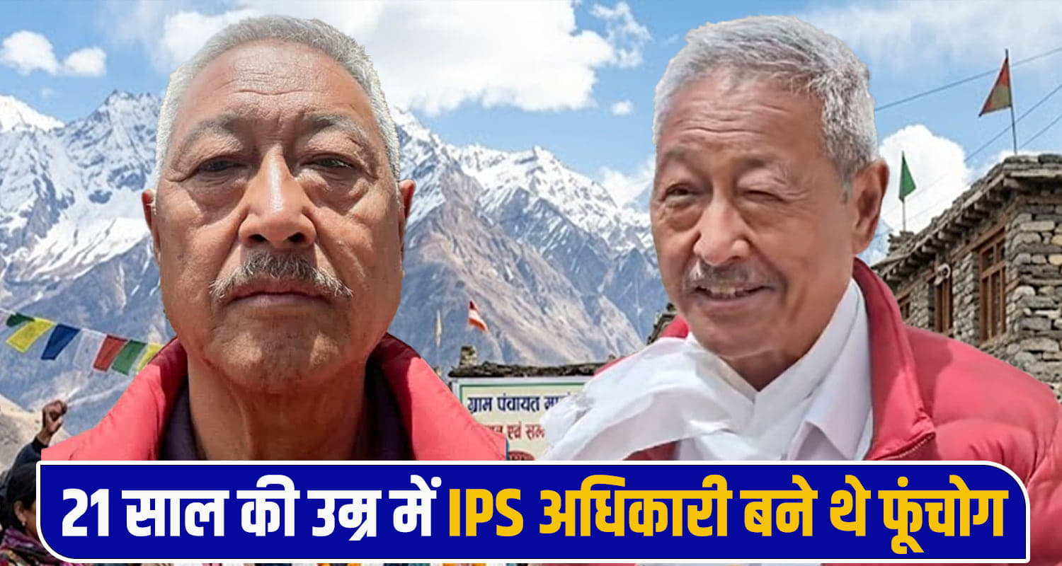 Lahul Spit iNews