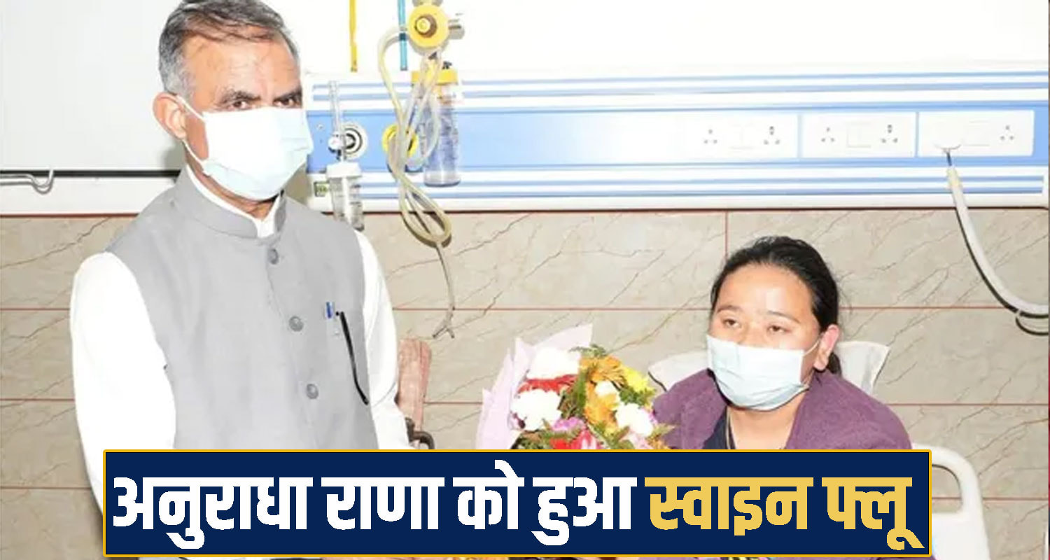 Himachal Pradesh news