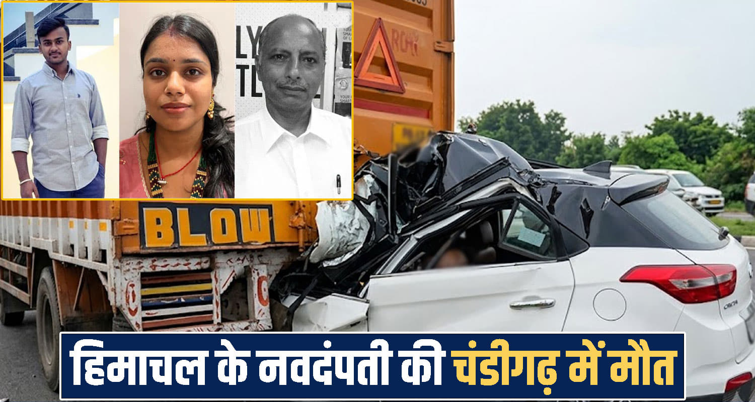 Himachal Pradesh News