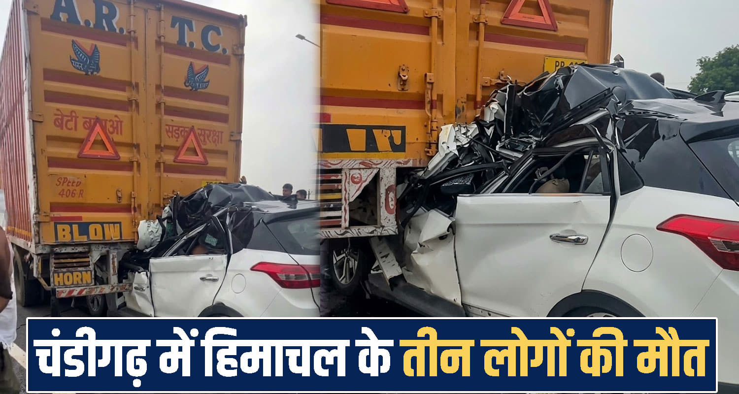 himachal Una News