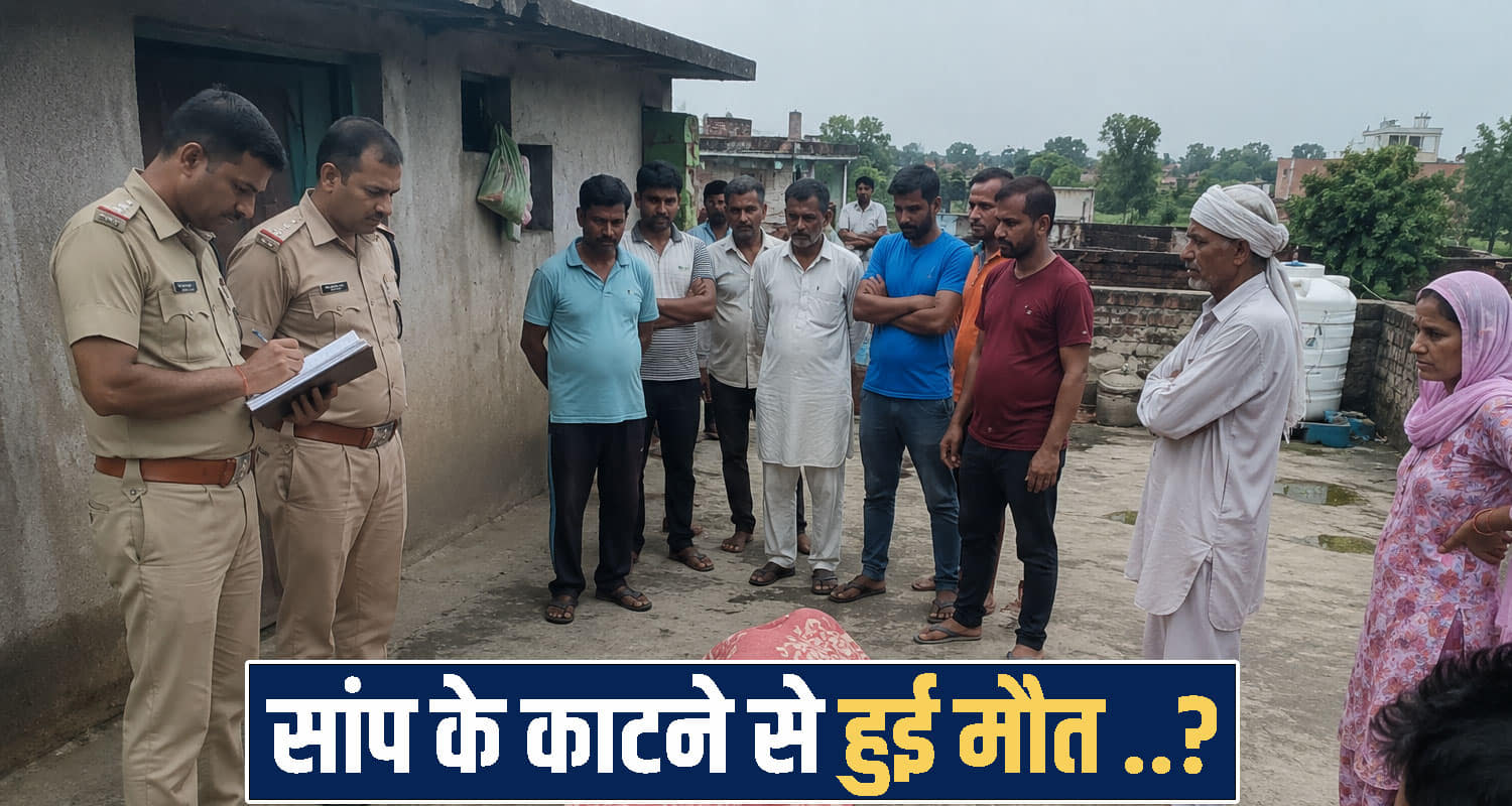 himachal Kangra News