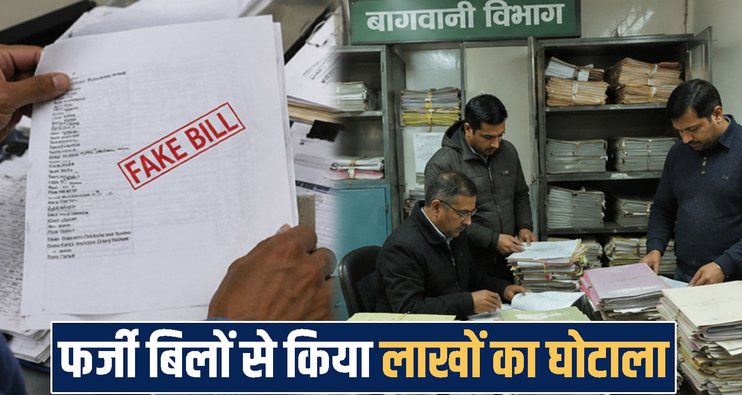 himachal Dharamshala news