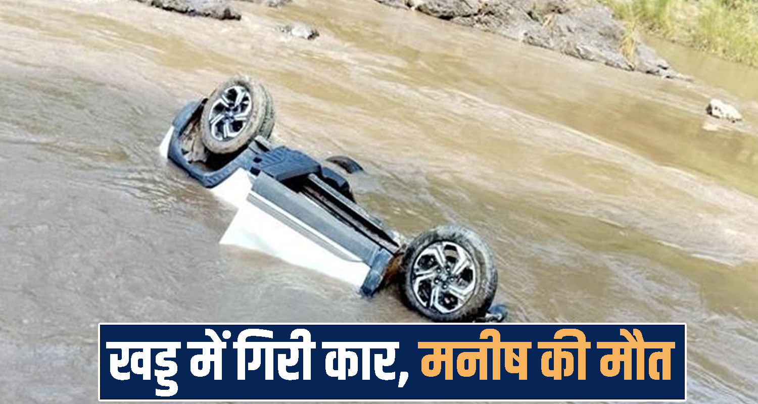 himachal mandi news