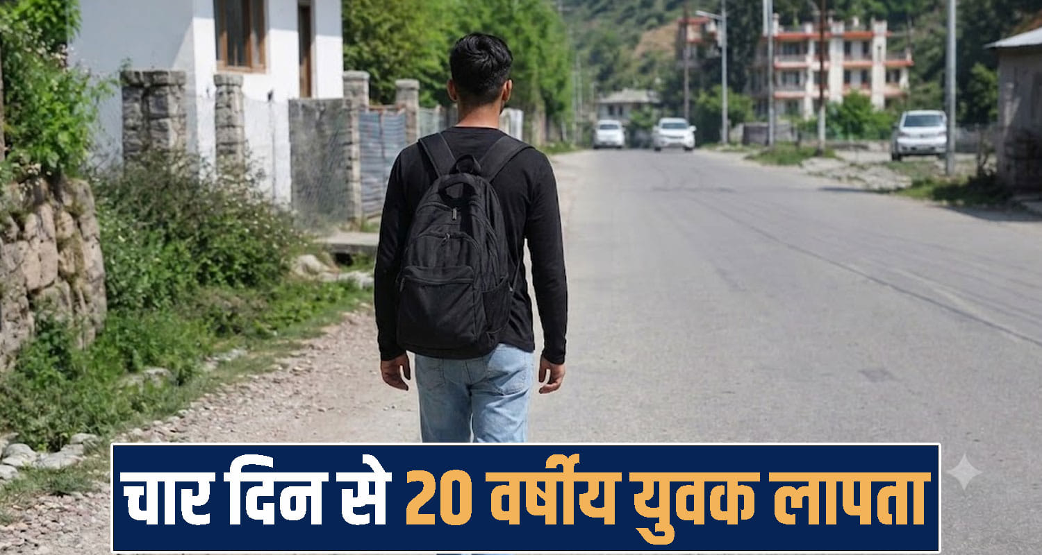 Himachal Pradesh News