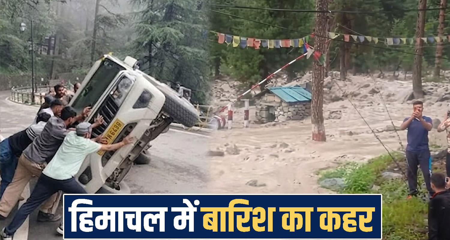 Heavy Rainfall in Shimla